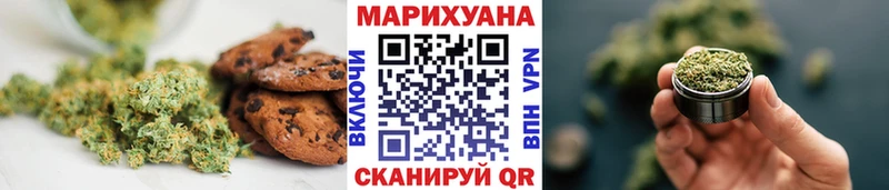 mega как войти  где продают наркотики  Красноуральск  Canna-Cookies конопля 