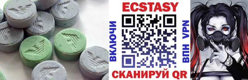 ЭКСТАЗИ 99% где купить наркоту ссылка на мегу онион Красноуральск