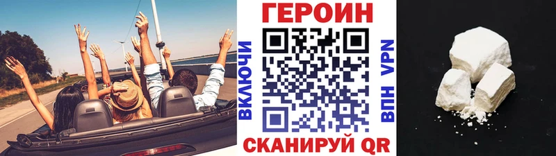 mega онион  Красноуральск  Героин VHQ 