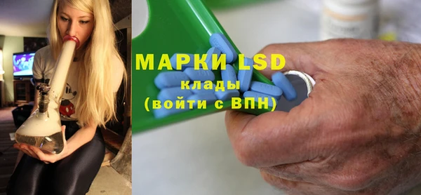 гашик Беломорск