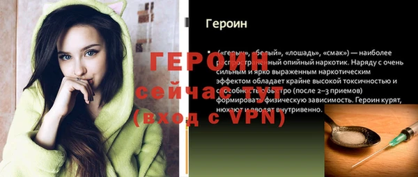 кокаин VHQ Богданович