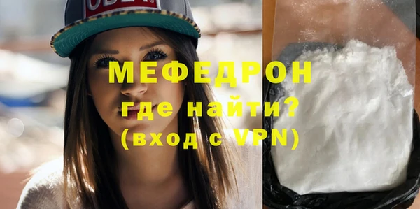 гидра Ростов