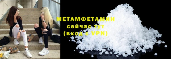 MDMA Premium VHQ Белокуриха
