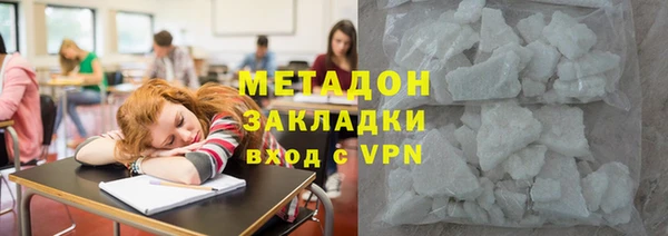 MDMA Premium VHQ Белокуриха