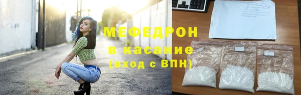 MDMA Premium VHQ Белокуриха