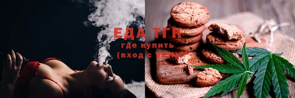 амфетамин Белоозёрский