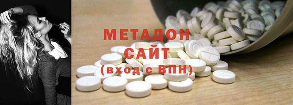 гашик Беломорск