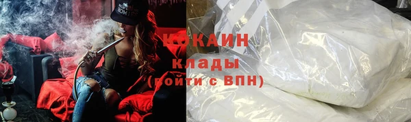 амфетамин Белоозёрский
