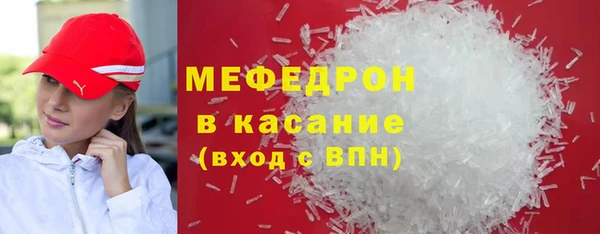 амфетамин Белоозёрский