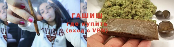 дистиллят марихуана Богородск