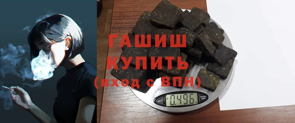 кокаин VHQ Богданович