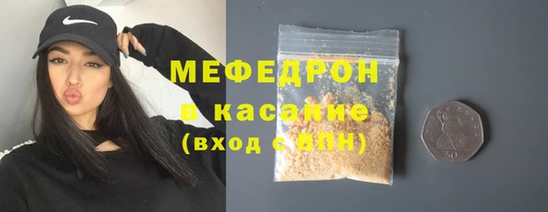 амфетамин Белоозёрский