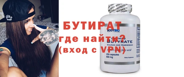 дживик Богородицк