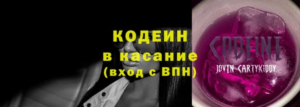 гашик Беломорск
