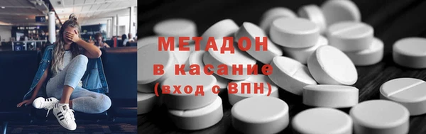 амфетамин Белоозёрский