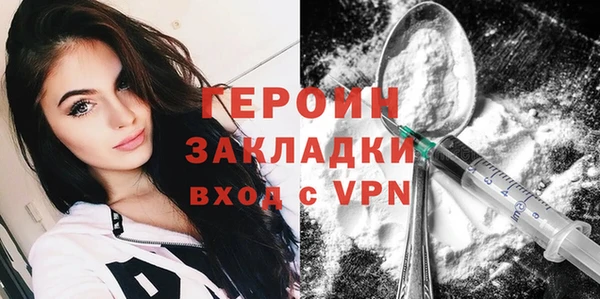 кокаин VHQ Богданович