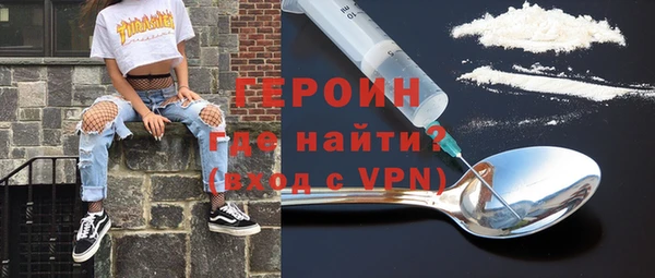 дистиллят марихуана Богородск