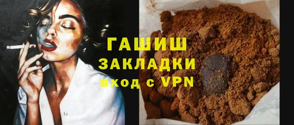 MDMA Premium VHQ Белокуриха