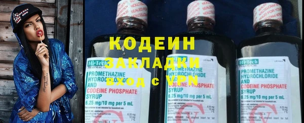 гашик Беломорск