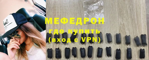 гидра Ростов
