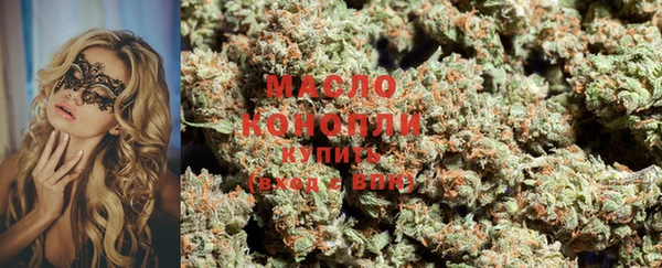 дистиллят марихуана Богородск