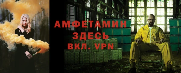 дистиллят марихуана Богородск