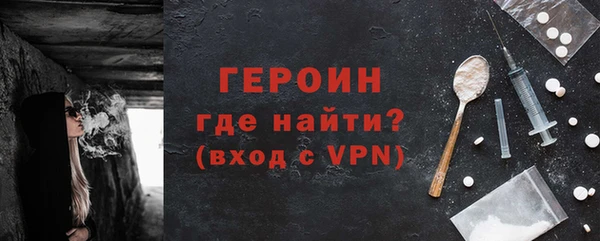 дживик Богородицк