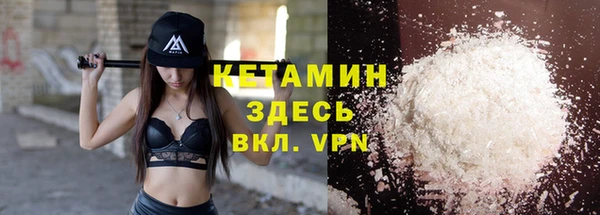 гашик Беломорск