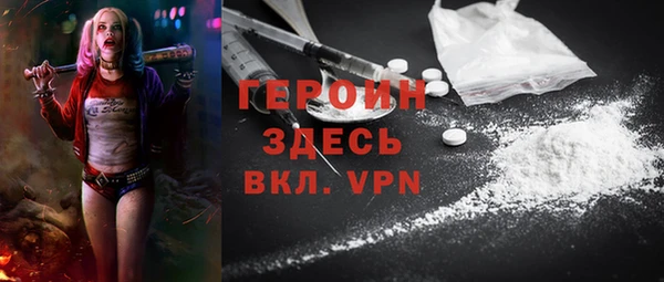 гашик Беломорск