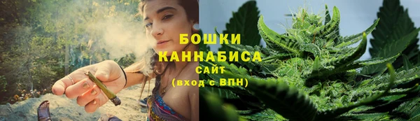 MDMA Premium VHQ Белокуриха
