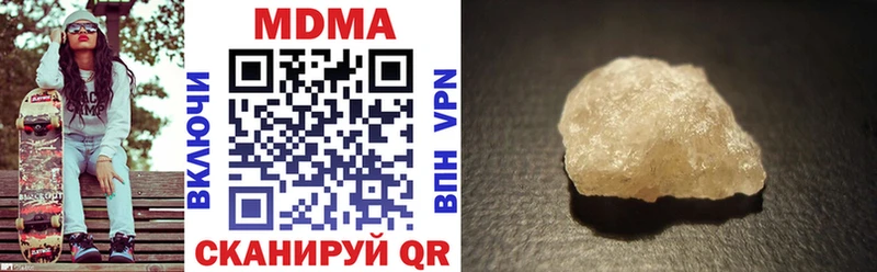 нарко площадка формула  Красноуральск  MDMA crystal  ссылка на мегу ссылки 