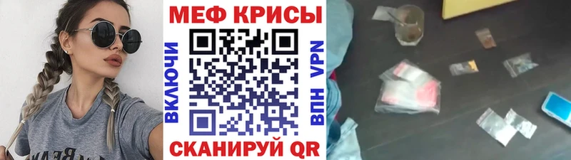 Меф мяу мяу  blacksprut маркетплейс  Красноуральск 