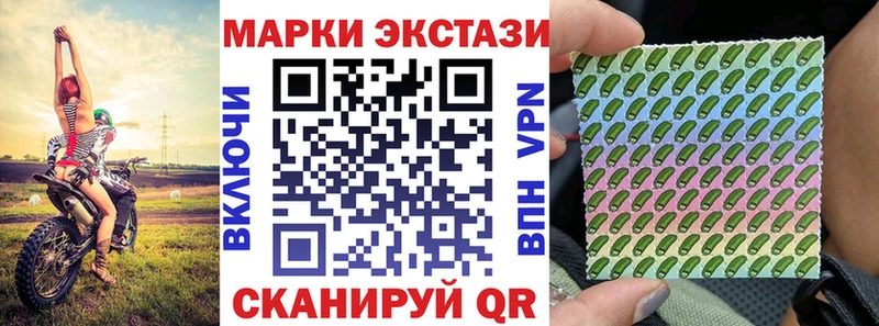 купить наркоту  Красноуральск  Марки N-bome 1,8мг 
