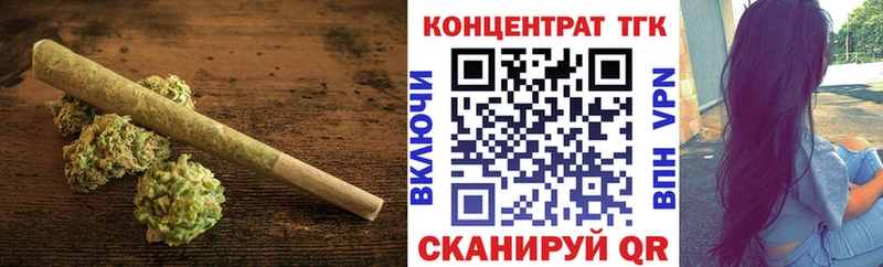 кракен ССЫЛКА  Красноуральск  Дистиллят ТГК вейп с тгк  закладки 